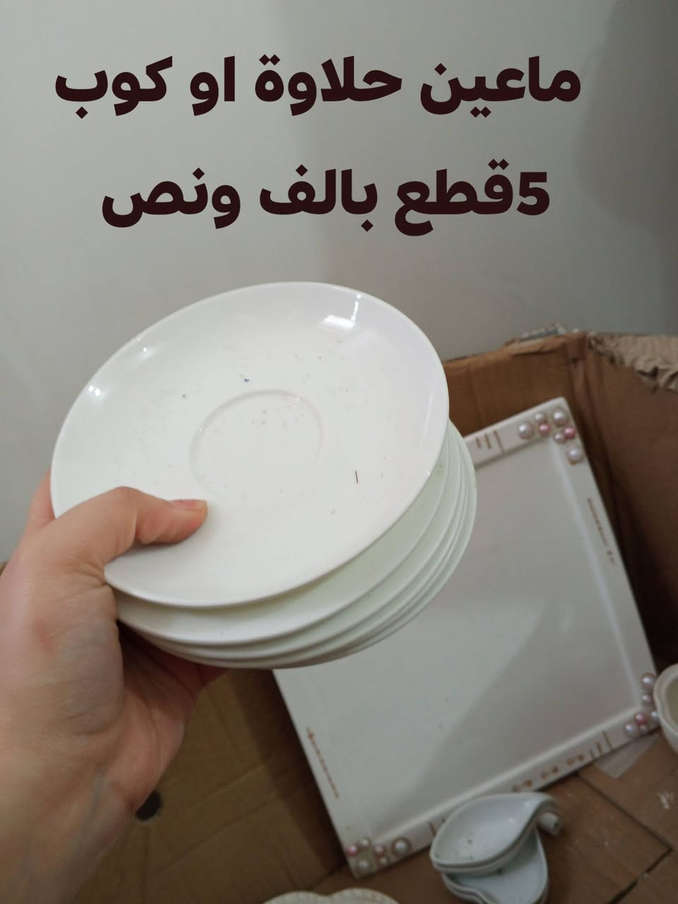 تخفضات لحكوو بنات


**إذا كنت صاحب هذا الإعلان وتريد حذفه لأي سبب، رجاءا أرسل رسالة إلى الدعم الفني**