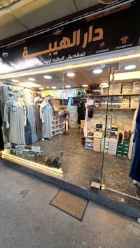 عندي بضاعة مال محل دشاديش رجالية مال تصفية دشاديش عدد ٢٤٨ قطعة ماركة (...