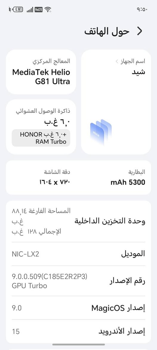 للبيع مكاني كوت حي الجهاد سعر ١٤٠
***********
