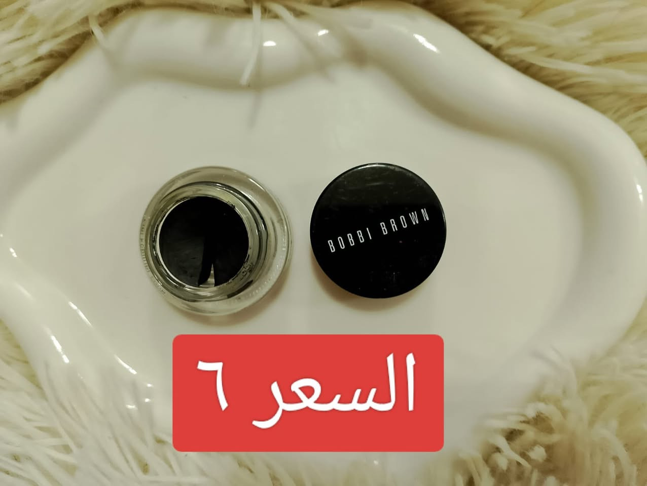 بنات مكياج براندات كله اصليه يشهد الله واسعار كلش متاسبه


**إذا كنت صاحب هذا الإعلان وتريد حذفه لأي سبب، رجاءا أرسل رسالة إلى الدعم الفني**