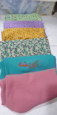 ياالله  سلام عليكم  يتوفر قطع قماش جميع الأنواع ونسب الأسعار يوجد خدمه...