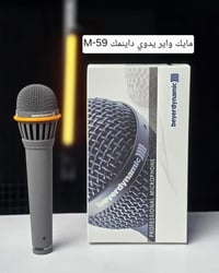 مايك واير • ميكروفون • توصيل