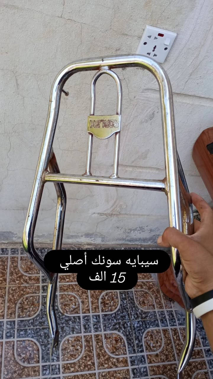 يالله سلام عليكم من رخصه صاحب الكروب أغراض دراجه سونك سيفان موديل 2025  غراض جديده استعمال قليل 
السعر داخل الصوره / بغداد / الثعالبه / ‏‪***********‬‏
