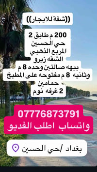 شقة شهري • حي الحسين • غرفتين
