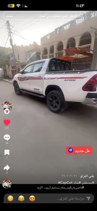 هيلوكس • فور ويل • رقم بغداد