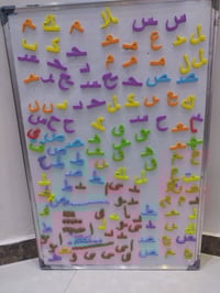 حروف عربية • ممغنطات • توصيل