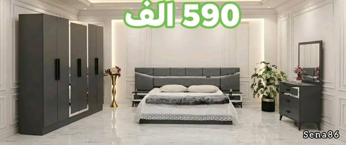 ٥٩٠ الف


**إذا كنت صاحب هذا الإعلان وتريد حذفه لأي سبب، رجاءا أرسل رسالة إلى الدعم الفني**