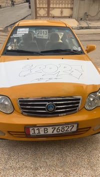 جيلي سي كي • ٢٠١٣ • حي عدن