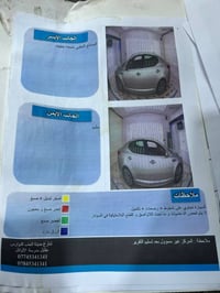 ٢٠١٥ • وارد امريكي • رقم بابل