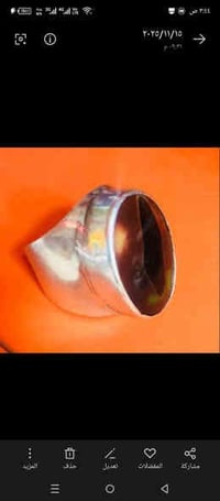 خاتم يماني مصور رباني للبيع حالين انه متواجد بغداد  تواصل 07719177281