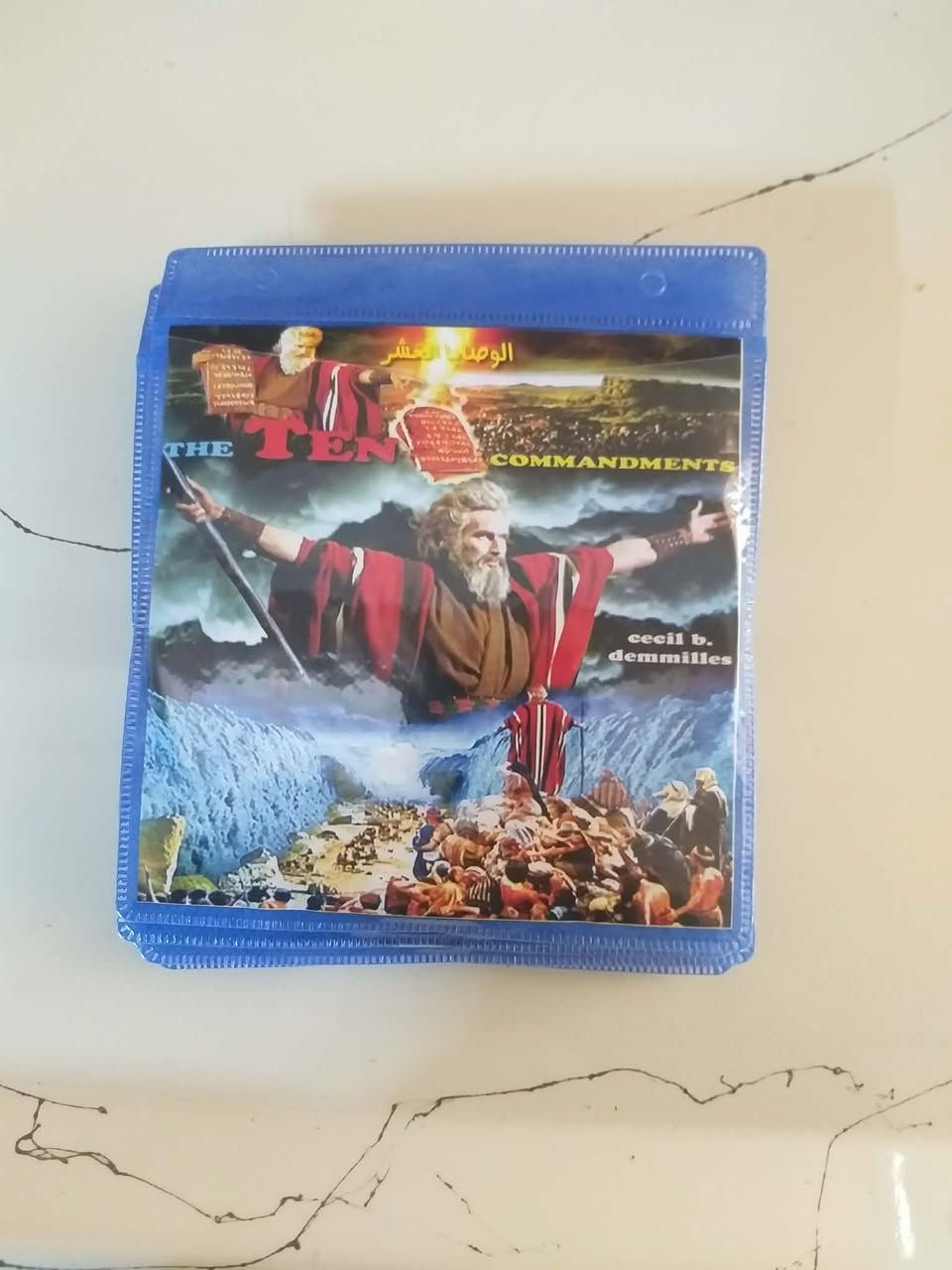 السلام عليكم اقراص سيدي افلام اجنبيه هنديه عربيه العدد ١٢٠٠ قرص للبيع كلهن شغالات


**إذا كنت صاحب هذا الإعلان وتريد حذفه لأي سبب، رجاءا أرسل رسالة إلى الدعم الفني**