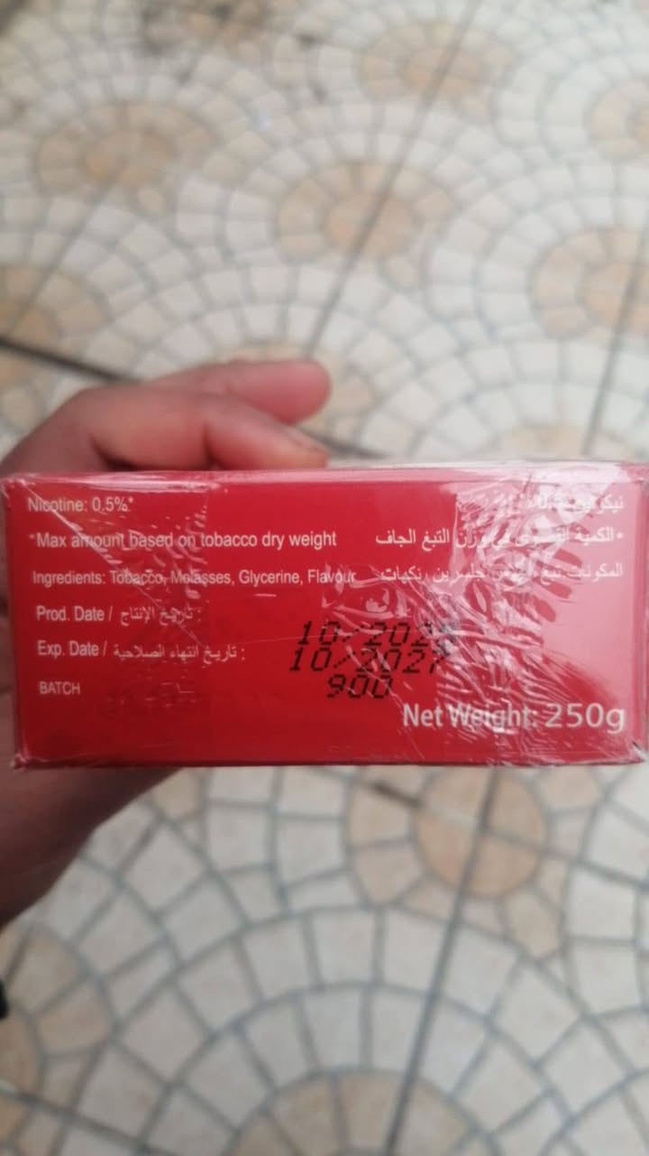 وصول معسل نخله ربع  تاريخ بل صوره  القوه مالته 900 باقي كميه قليلهه جدا للحجز واتساب  ***********
