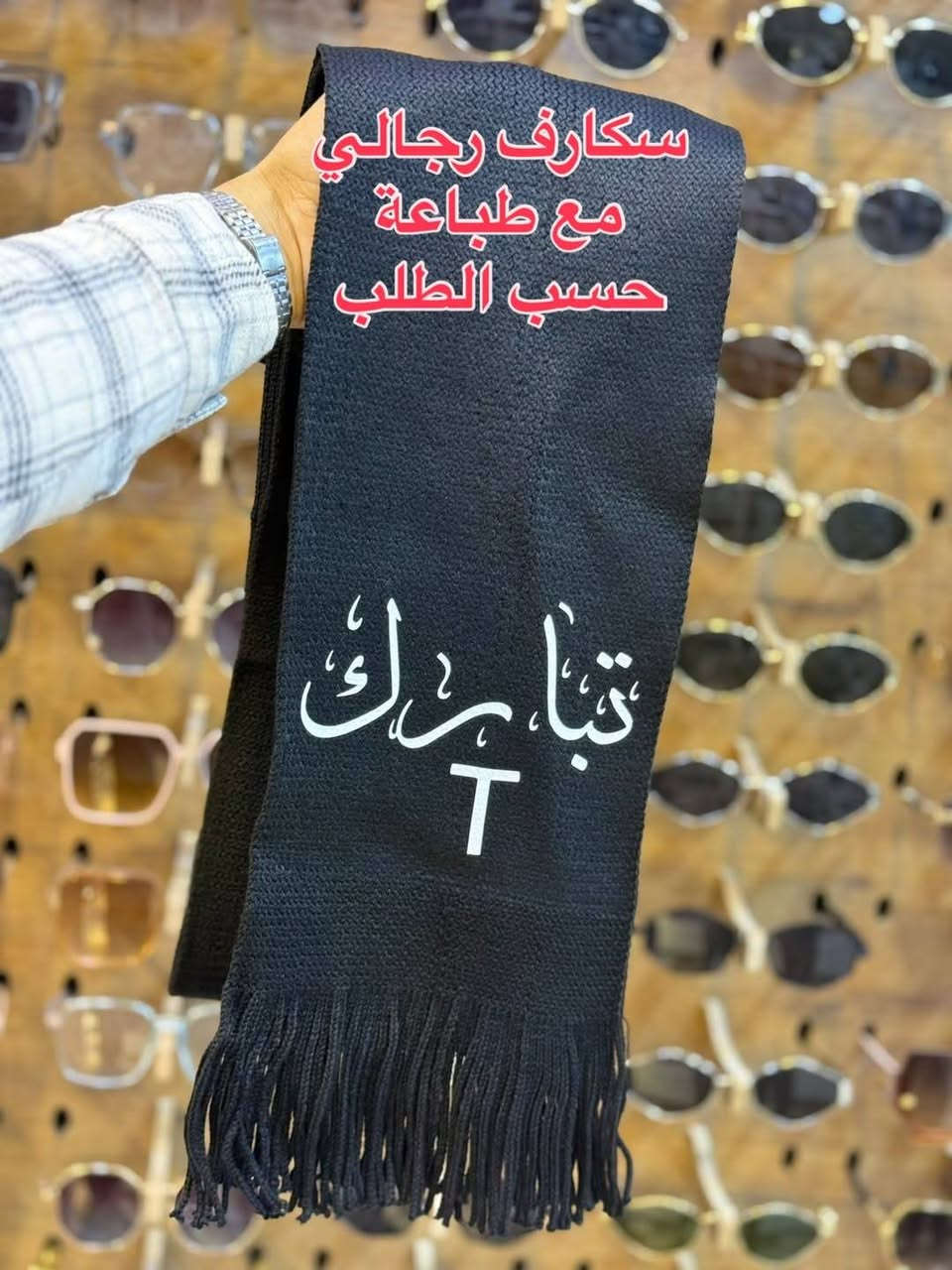 للحجز او استفسار مراسلة
انستا: panda_.mz
وتساب: ***********باندا
‏‎يوجد لدينا توصيل داخل هيت 
وكافه المحافظات🚚
