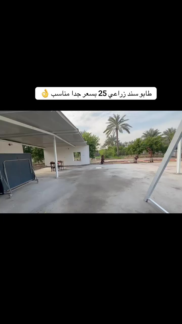 بسعر جدا مناسب 285الاتصال ***********
