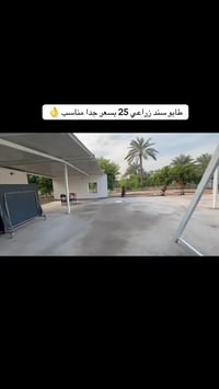 بسعر جدا مناسب 285الاتصال 07770292541