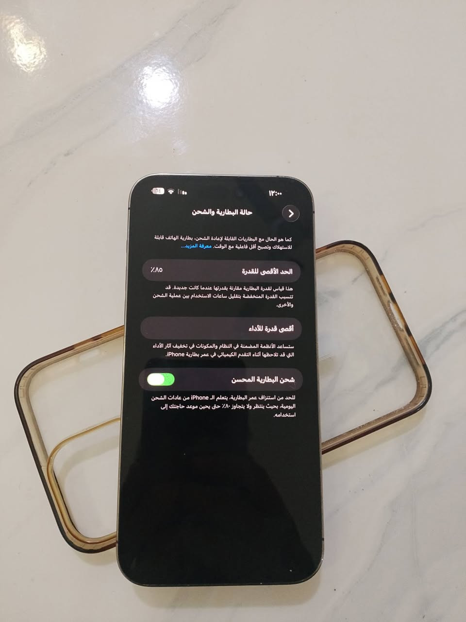 سلام عليكم 
قطعه نادره ومناسبه 🔥
14برو ماكس شرق اوسط بطاريه 85مكفول من الفتح نورمال 
ذ256 شريحة واحده نضافه 90مثل ماواضح بدون غراض 
875وبي مجال 
كربلاء


**إذا كنت صاحب هذا الإعلان وتريد حذفه لأي سبب، رجاءا أرسل رسالة إلى الدعم الفني**