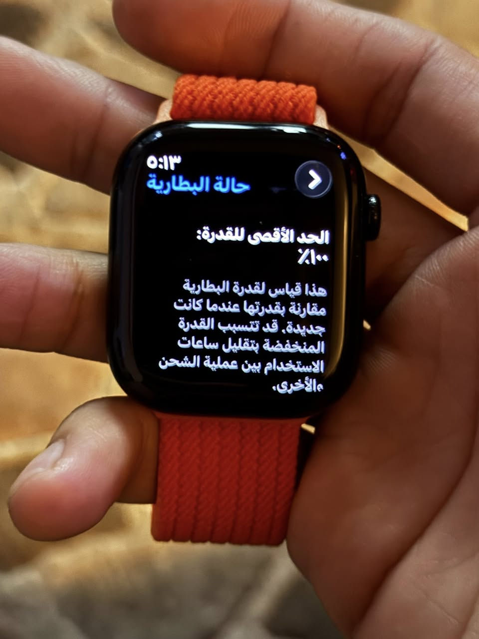 سلام عليكم ♥️ 

ابل وووتش سيريس 10 للبيع 

نظافة 98% بطارية 100% حجم 46

لون اسود موضح كلشي بصور ووياها سير اضافي

الساعه بدون كارتونةة فقط ضايعه 

السعر 375 الف وبيها مجال بسيط للشراي 

مكاني بغداد البياع / ***********
