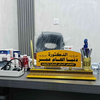 أخصائية نسائية • متابعة حمل • بورد بريطاني