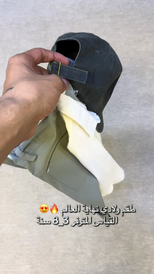 ⁨	طقم ولادي نهاية العالم 🔥😍 القياس المتوفر 3_8 سنة⁩


**إذا كنت صاحب هذا الإعلان وتريد حذفه لأي سبب، رجاءا أرسل رسالة إلى الدعم الفني**