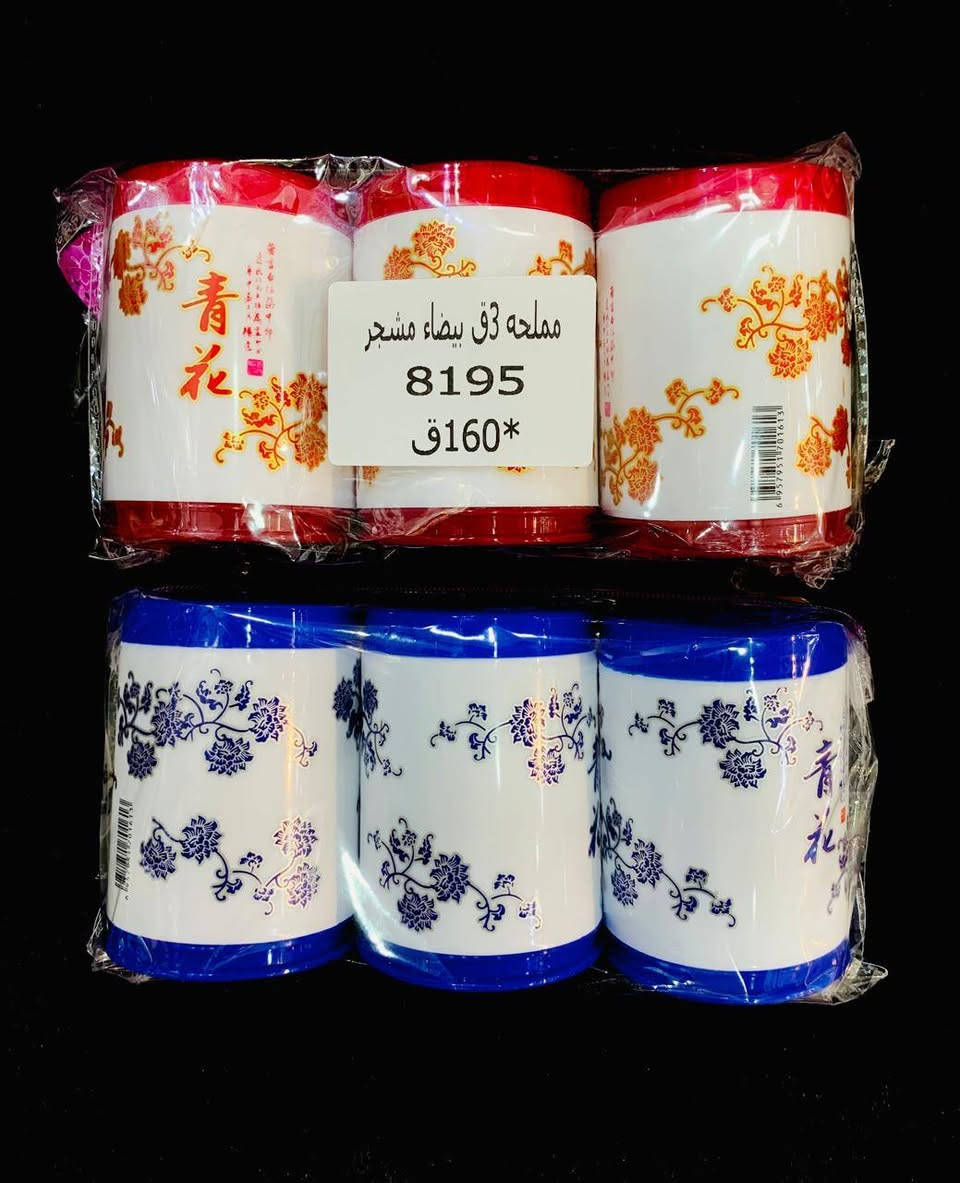 #ياالله اللهم صلي على محمد وال محمد 🍀 
قسم من البضاعة الجديده 
تشكيله حاجه 1٫000 
العنوان/ كربلاء/طويريج/ مقابيل مدرسه الخنساء 🌸


**إذا كنت صاحب هذا الإعلان وتريد حذفه لأي سبب، رجاءا أرسل رسالة إلى الدعم الفني**