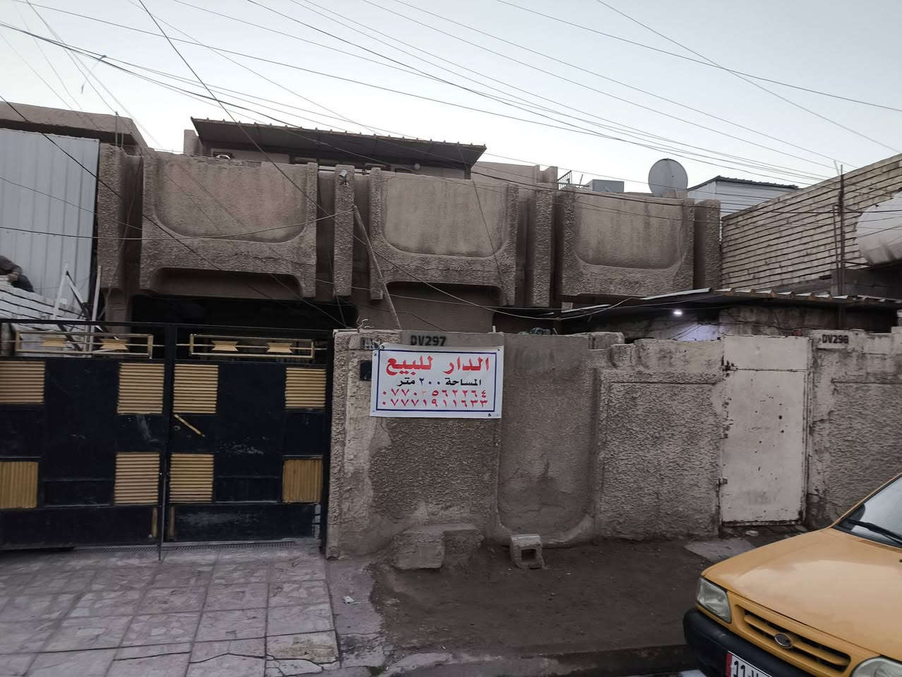 دار للبيع المساحه 200م
السلام عليكم ورحمه الله وبركاته 
دار للبيع المساحه 200م طابو صرف 
ابو دشير الشهداء قرب مدرسة الابطال 
للاستفسار 
***********
***********
