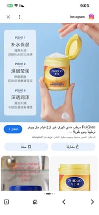 عناية • مكياج • أسعار مناسبة