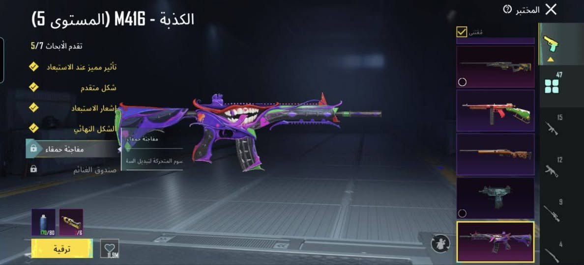 موضح كل شيء
بابل محاويل 
325


**إذا كنت صاحب هذا الإعلان وتريد حذفه لأي سبب، رجاءا أرسل رسالة إلى الدعم الفني**