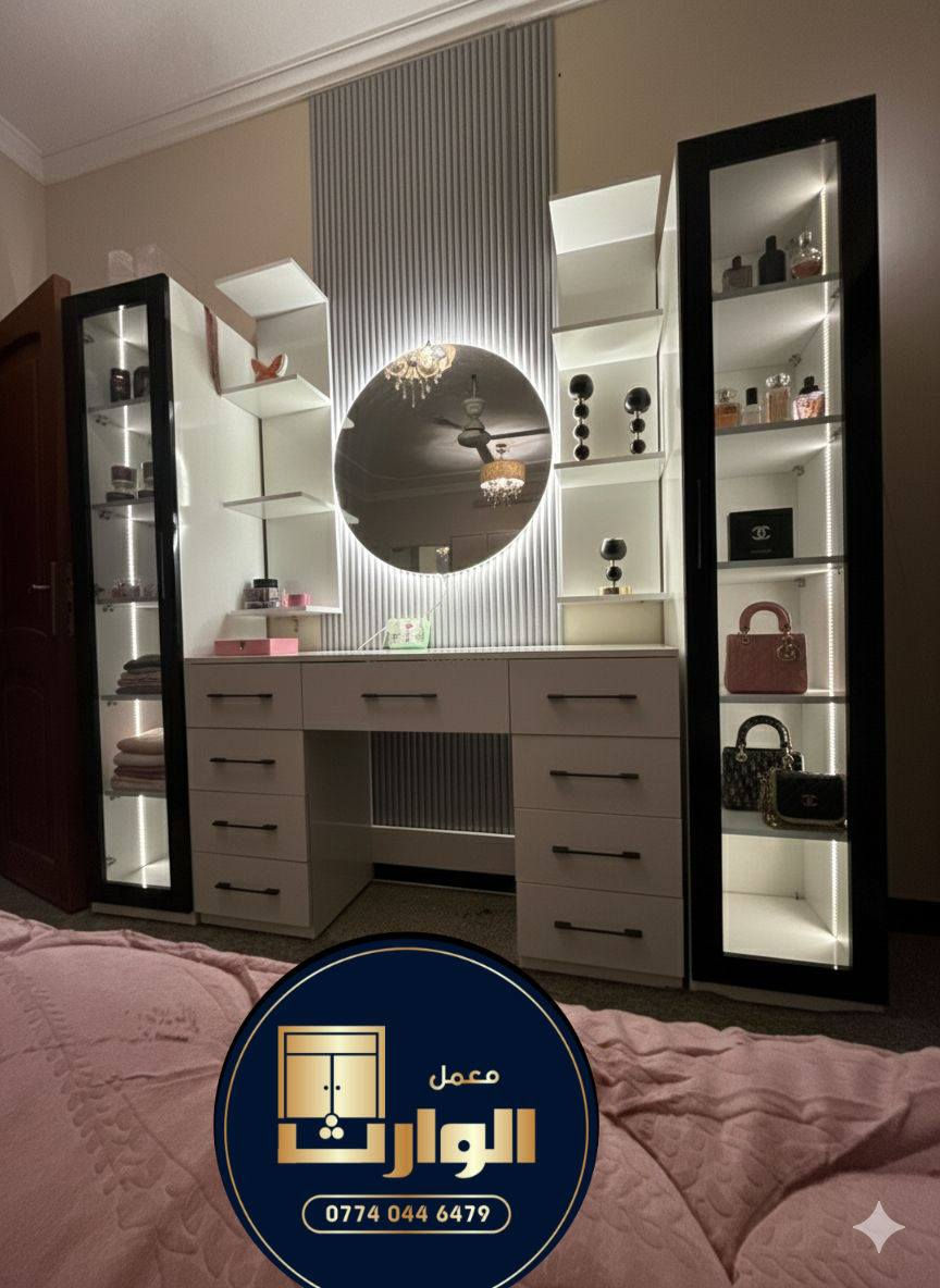 تفصال مودرن بسيط حسب الطلب 
للطلب ولاسفسار راسلنه واتساب📞☎️***********
