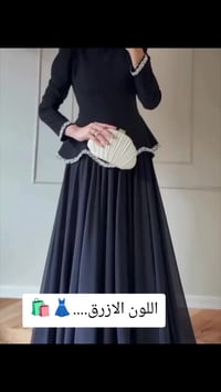 فستان شرعي • قَصّة محتشمة • قماش مريح