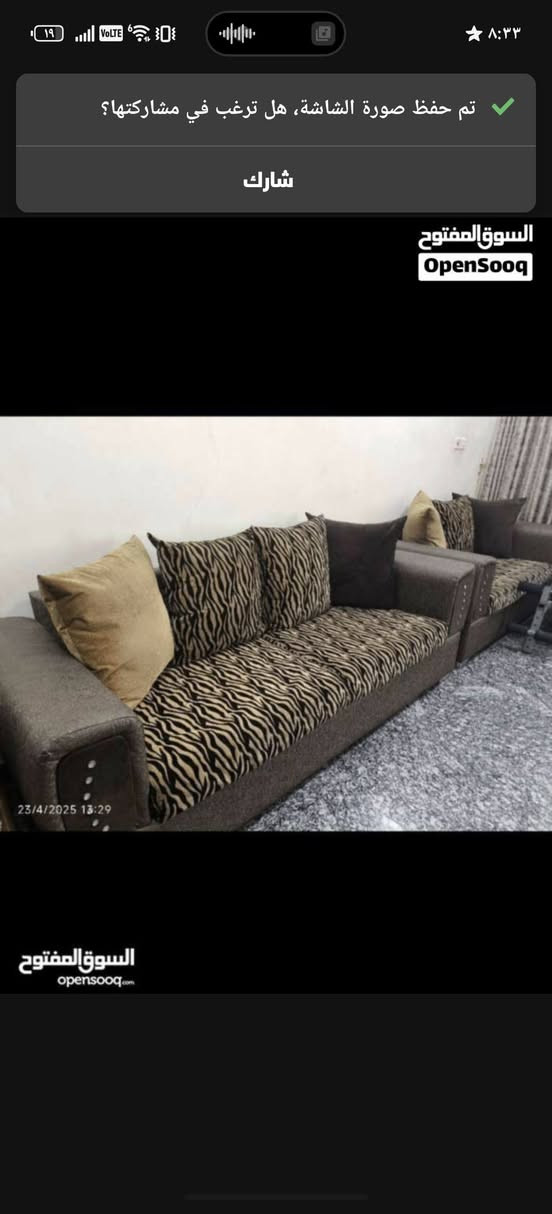 تخم قنفات تسع مقاعد نظيف جدااااا  اخو الجديد
مكاني بغداد بلديات لايوجد توصيل 
سعر 400الف


**إذا كنت صاحب هذا الإعلان وتريد حذفه لأي سبب، رجاءا أرسل رسالة إلى الدعم الفني**