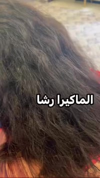 تسريح شعر • قبل وبعد • شارع السده القديم