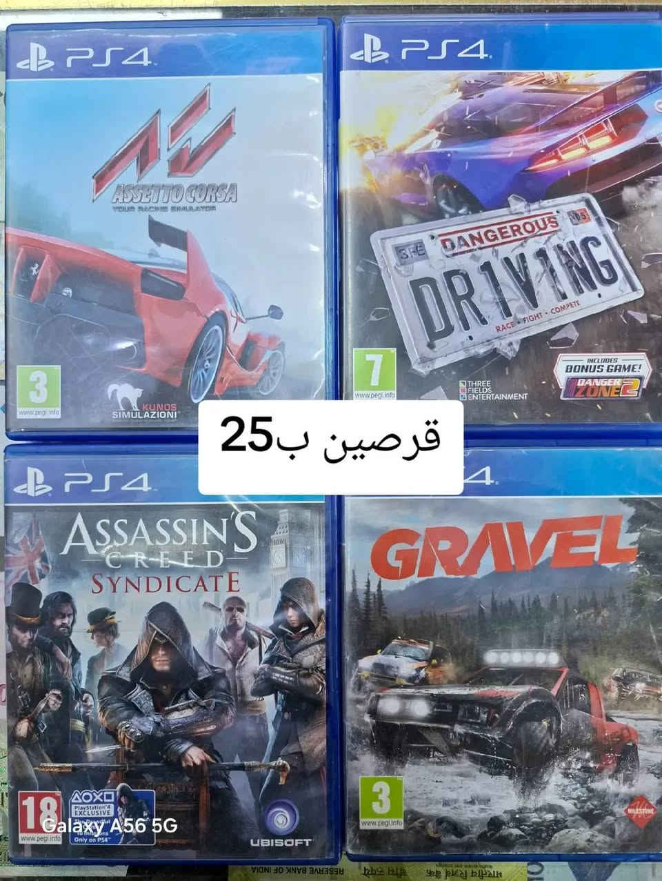 توفرت اقراص اسعار مناسبه 
متوفر توصيل 
***********
