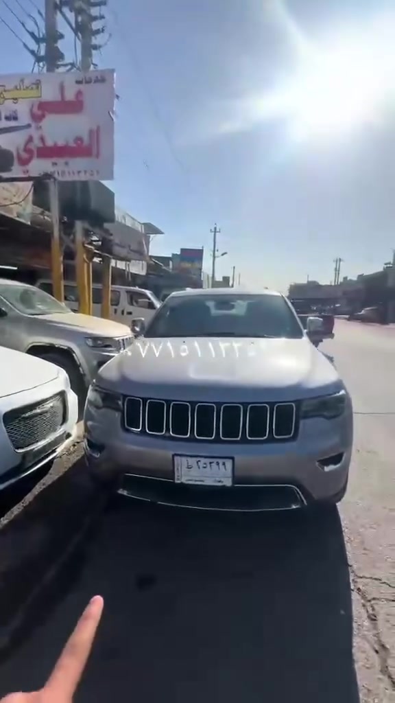 محل 
 علي العبيدي للكاردنات. 
لتصليح كافه انواع الكاردنات
كافه السيارات الامريكيه.
العنوان بغداد_شيخ عمر قرب الإطفاء 
هـ***********
هـ***********
