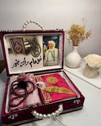 وما الأم إلا نعمـة تعـجز الحروف عن وصـفها👑❤️‍🔥 حصـرياً اتوفر بـكج الحق...