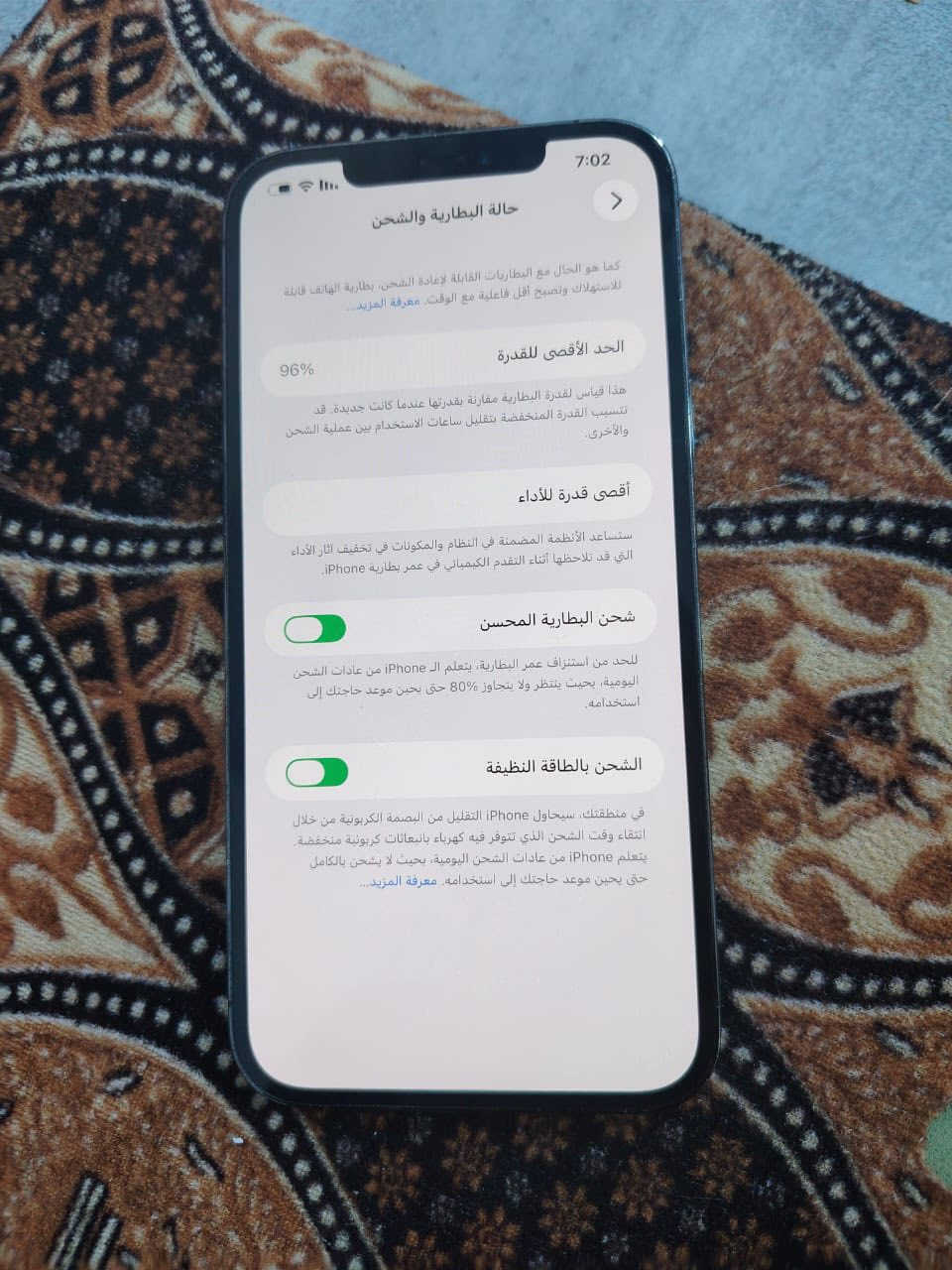 آيفون 12برو ماكس ما مبدل بي اي شي بس البطاريه او اصليه مرفوعه 96 الجهاز نضيف ومتكامل من كل النواحي مراوس بأيفون فقط


**إذا كنت صاحب هذا الإعلان وتريد حذفه لأي سبب، رجاءا أرسل رسالة إلى الدعم الفني**
