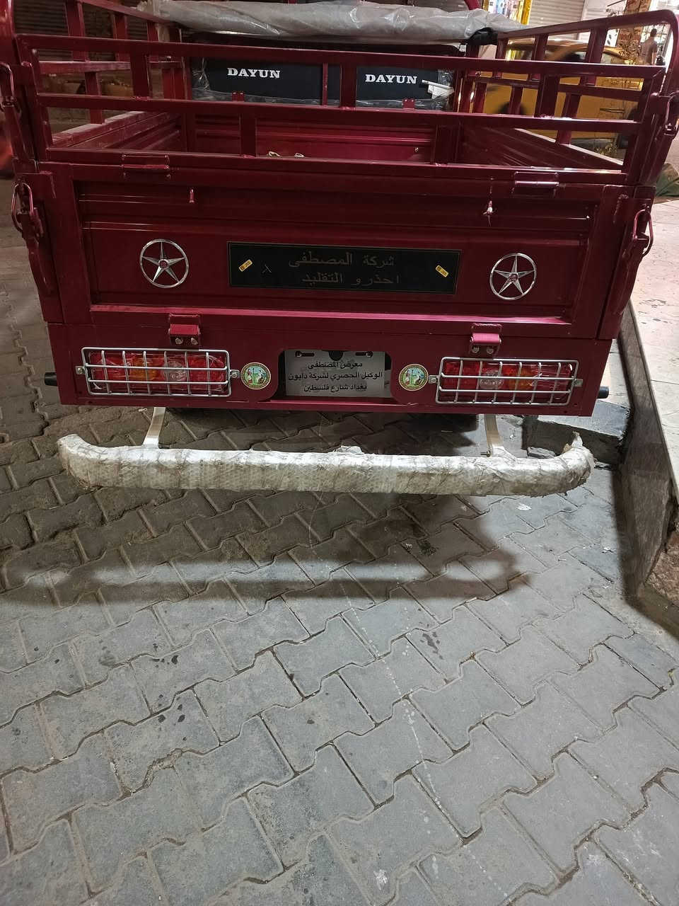 السلام عليكم للبيع ستوته دايوان المصطفى فحل بصمه تشغيل عن بعد سويجين جديدة ممستعمله هواي موديل 24 اوراق كاملة مدفوع كمرك كبل تروح ترقم بسمك العنوان الاعظميه ***********اتصل عل رقم
