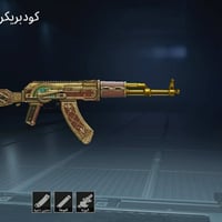 حساب ببجي • السماوه • وجه بوجه