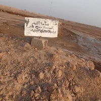 طريق ابلماش • ٥٠٠م • واجهة شارع عام