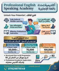 ٣ دروس مجانية • دورة لغة • طور لغتك