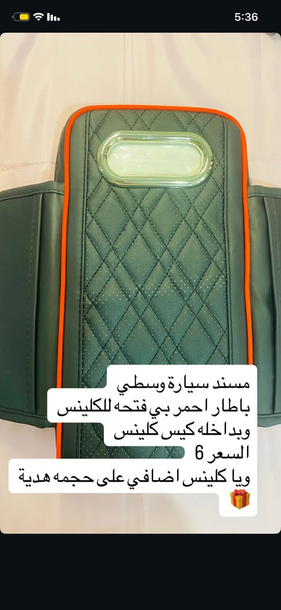 بنات عندي بضاعة شي ان وامزون رح انزلها توصيل بغداد 2 وعادي يبقى يمي الطلب اسبوعين تظلون تضيفون عليه


**إذا كنت صاحب هذا الإعلان وتريد حذفه لأي سبب، رجاءا أرسل رسالة إلى الدعم الفني**