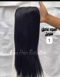 توبر • باروكة خفيفة • فرع الجامعة