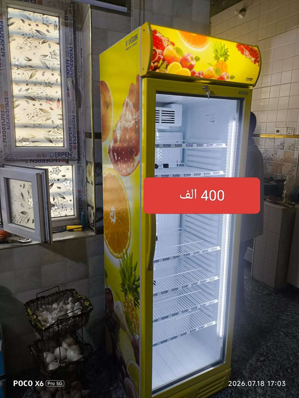 اغراض محل للبيع السعر بالصور *********** بيه واتساب
