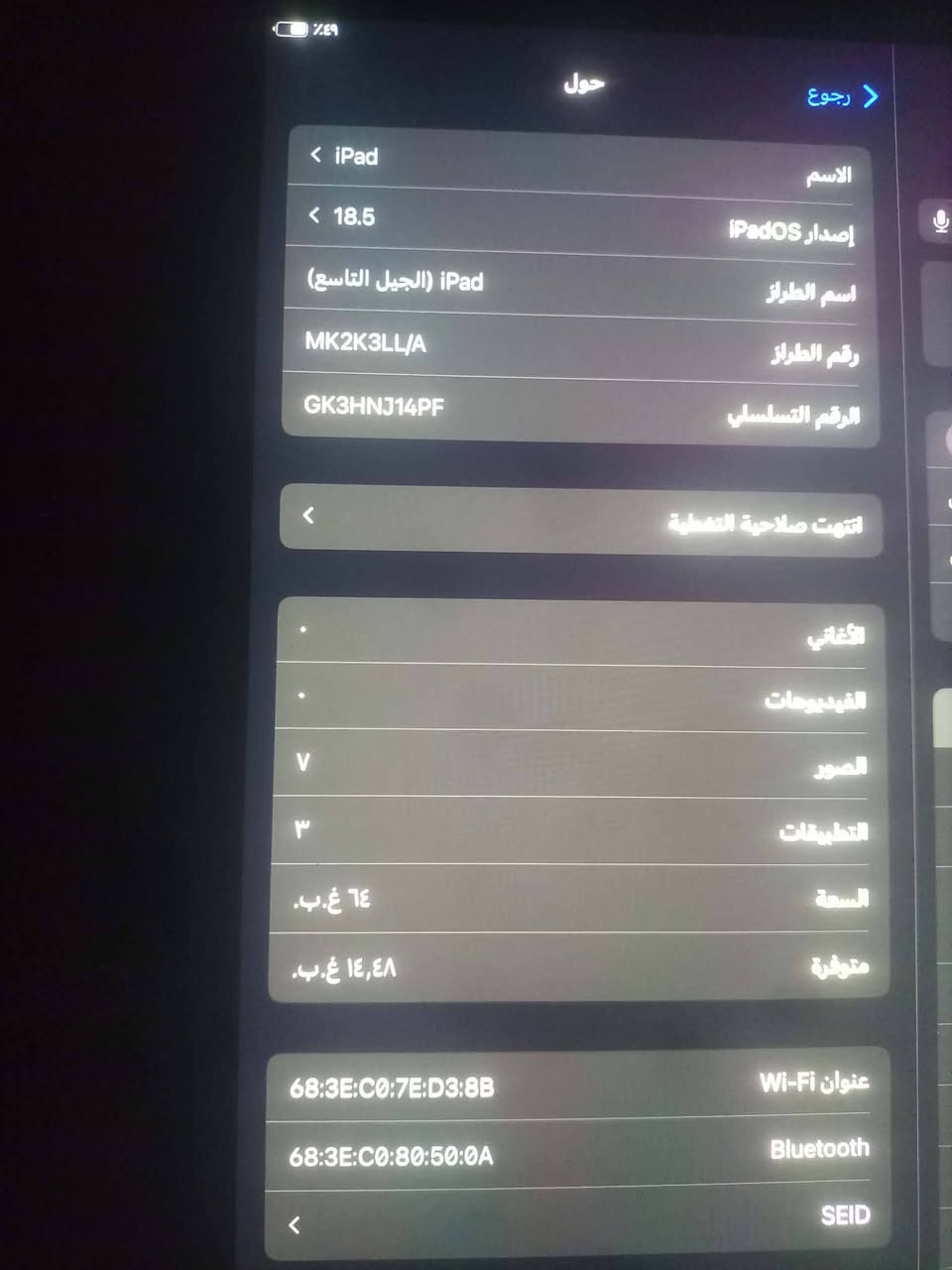 سلام عليكم ايباد 9فول نضافه زلغ مابي مع الكفر مالته والكيبل وكارتونته ب 240وبي مجال


**إذا كنت صاحب هذا الإعلان وتريد حذفه لأي سبب، رجاءا أرسل رسالة إلى الدعم الفني**