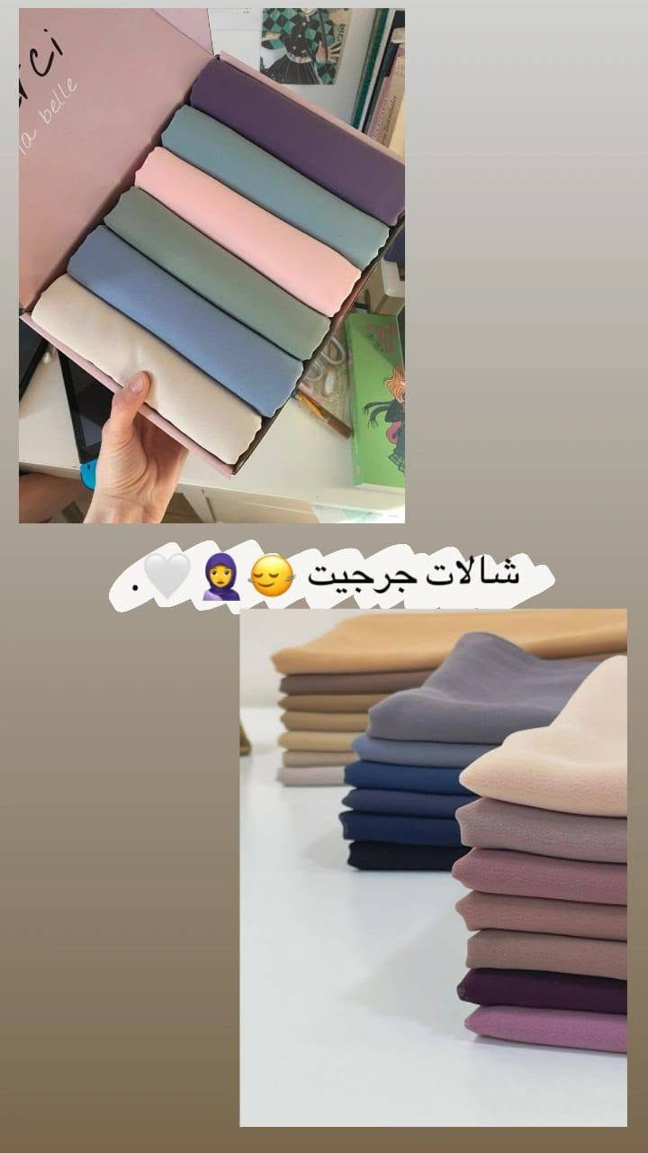 🌙🤍 أزياء نيلاي 🤍🌙
تتوفر لدينا تشكيلة مميزة من الجبب، الكلبيات، الشالات، النقابات والجنط بأسعار مناسبة وجودة حلوة ✨
كما تتوفر خياطة محترفة لتنفيذ التعديلات والتفصيل بكل دقة 🪡
بمناسبة شهر محرم، أهلاً وسهلاً بالجميع ونورتونا 🌹
📍 بغداد - سبع البور - بصف حازم العبودي 📲 حسابنا: أزياء نيلاي @إشارة Ekram Al-Obaidi


**إذا كنت صاحب هذا الإعلان وتريد حذفه لأي سبب، رجاءا أرسل رسالة إلى الدعم الفني**