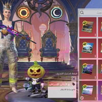 حساب بوبجي البيع تفاصيل الحساب كدامك او تريد تجي الوبي عادي مجوعات الح...