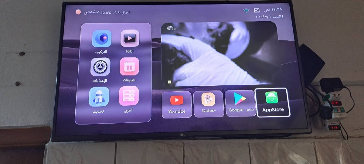 السلام عليكم ستلايت تايجر ون بليون V1 برو للبيع
السعر١٥٠ الف وبي مجال 
العنوان بغداد الشعب 
م*********** 
لا يوجد توصيل
