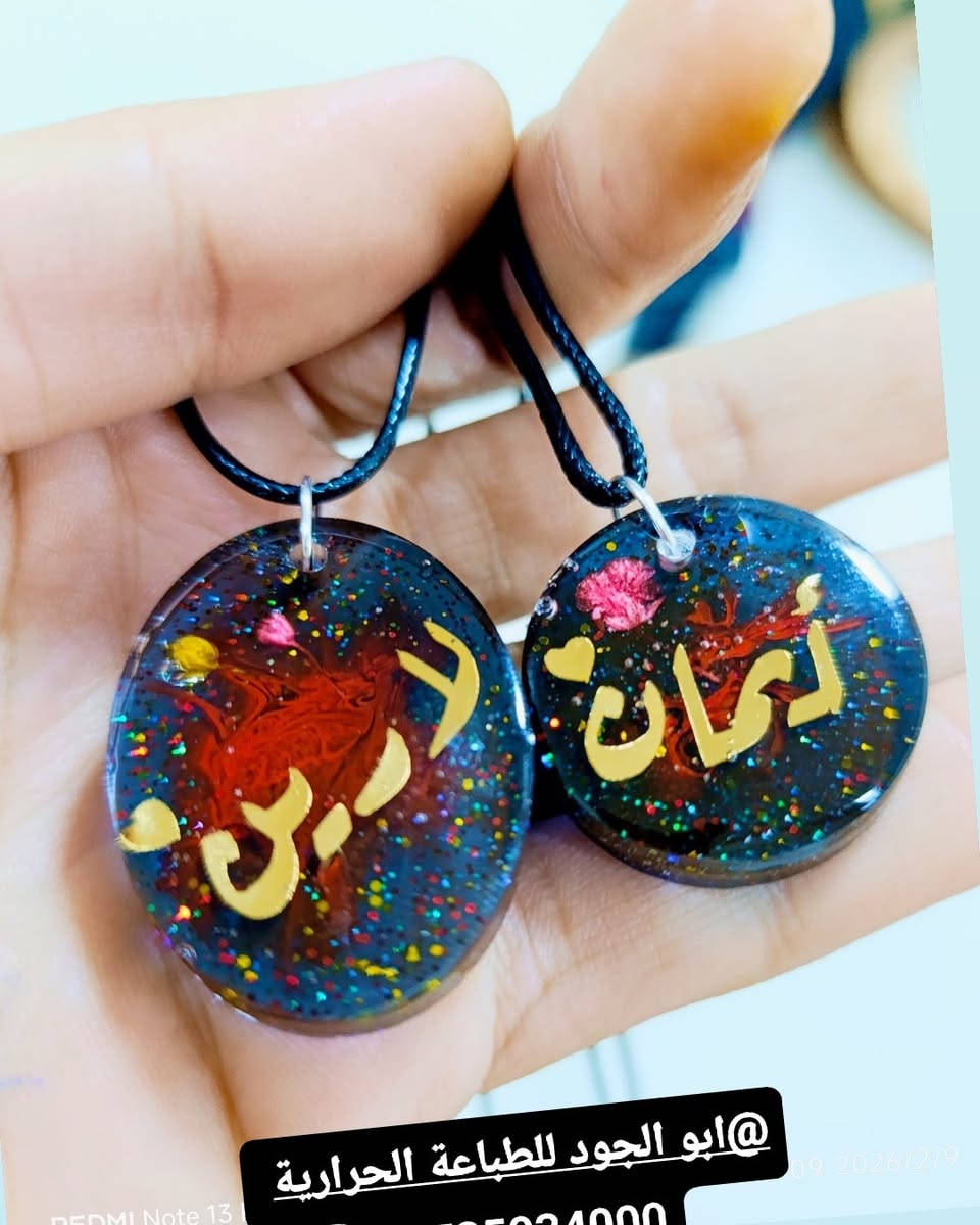 ادري بيك حاير بهدية #عيدالحب ولسه ما جيب متكلي شمنتظر دتعال يمي يا حبيبي الوزك وارتبلك هديه حلوه وتكون ذكرى دائمة❤️ بأقل التكاليف...❤️
وانتي عيني ادري بجيبج #عكرب  دفرحي بهديه حلوه خطيه النهار كله يشتغل حتى انتي تكونين مرتاحه و سعيده تعالي يمي ارتبلج شي حلو ❤️
بطريقكم دخلوا على الصفحه وشوفوا الي يعجبكم اشكال  نسويلكم وحسب طلبكم..
#الحدايق بلا زحمه عليكم من تشوفون المنشور فد لايك حتى وتعليق حتى جماعتكم يشوفون☺️❤️
تحياتي للجميع❤️🌹
#ابوالجودللطباعةالحرارية❤️🔥 
***********
