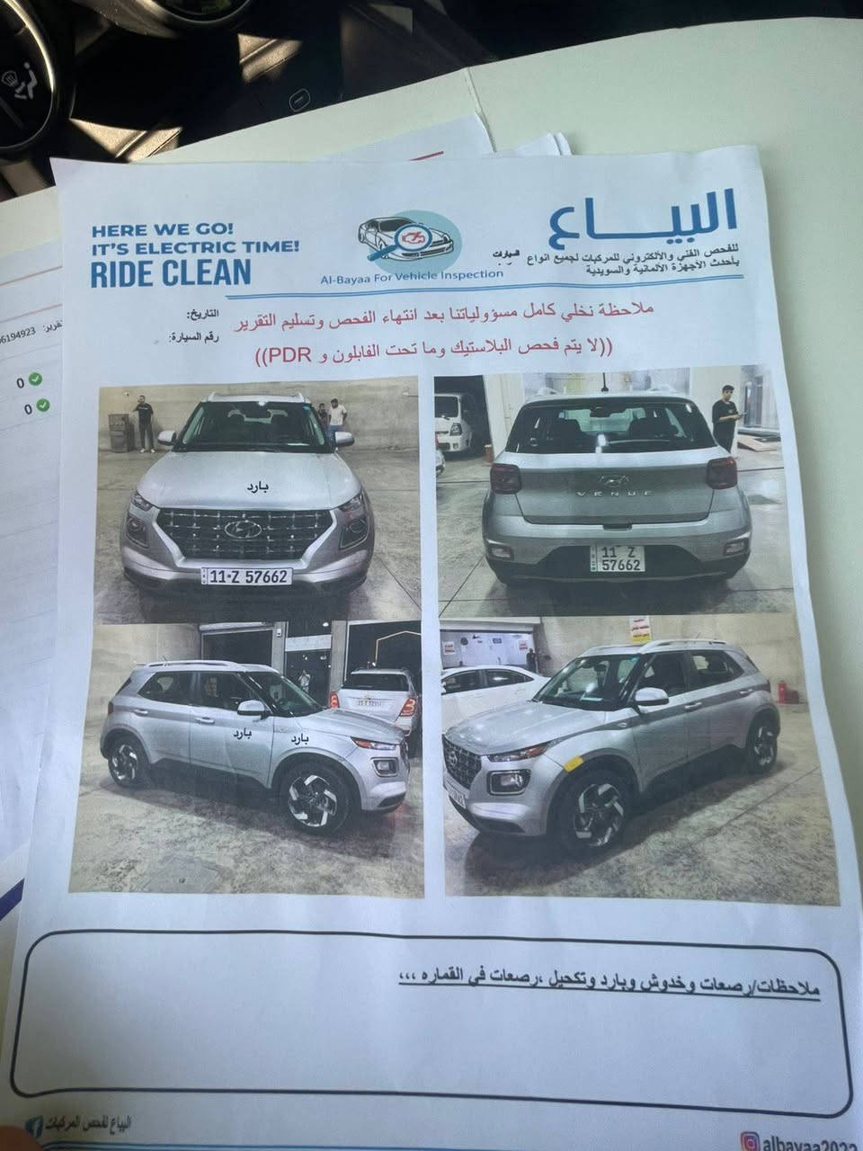 السلام عليكم فينو 2024 وارد امريكي مكينة 1600دبل نوزل بدون صبغ بيها بارد مكانات بسيطة اثر ضرر بالتاير الأيمن لغد شاصي كفالة  ماشية 17 ألف ميل بعدها بحالة الوكالة فول مواصفات بصمة تشغيل ودخول فتحة سقف رادار جانبي وامامي شاشة وباقي المواصفات رقم بغداد الدولي بسمي السعر 148 ورقة مكاني بغداد العامرية للاتصال سونار موجود بالمنشور
*********** بغداد, العراق
