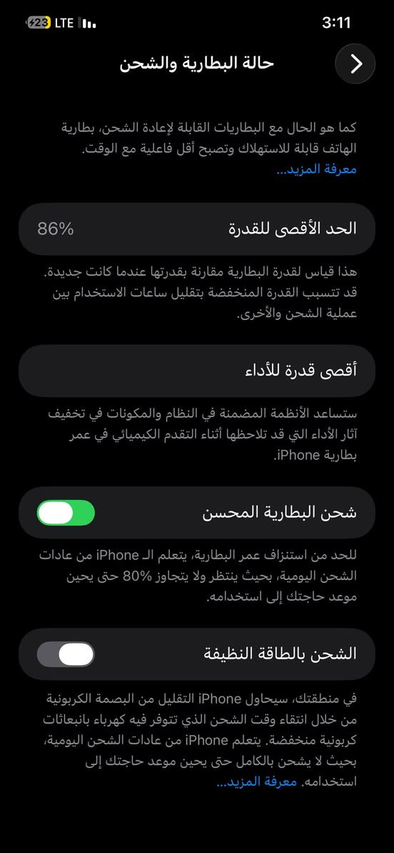 12 برو ماكس ذاكرة 128 بطارية 86‎%‎ نظافة 100‎%‎ فيس ايدي واكف فقط للمراوس فقط 11 برو ماكس او 11 عادي مع الفرق مكاني بغداد جميلة 0770101795


**إذا كنت صاحب هذا الإعلان وتريد حذفه لأي سبب، رجاءا أرسل رسالة إلى الدعم الفني**