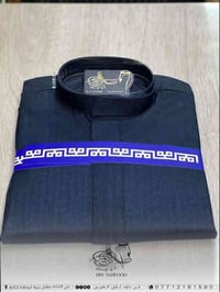 دشاديش شتوية • قماش دافئ • مدينة الصدر